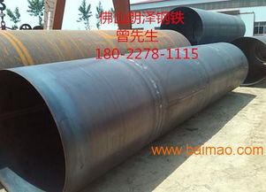 钦州螺旋管,广东螺旋管厂,茂名焊管生产厂家,价格低,钦州螺旋管,广东螺旋管厂,茂名焊管生产厂家,价格低生产厂家,钦州螺旋管,广东螺旋管厂,茂名焊管生产厂家,价格低价格
