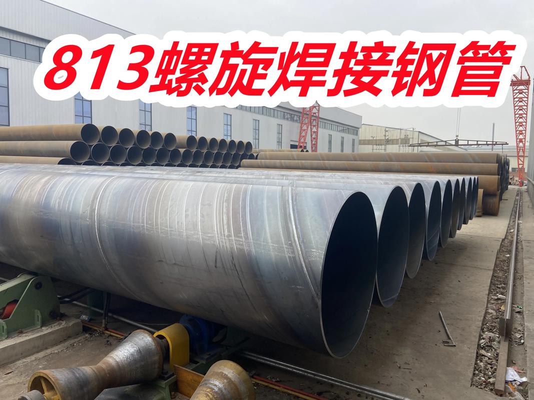 深耕管道工业，守护供排血脉——解读L360螺旋管的制造与防腐之道