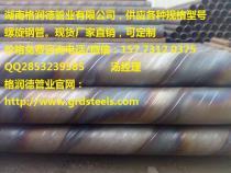 河池310S 316L不锈钢无缝管89×6mm 高端工业管材的精准选择