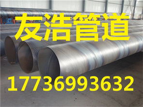 Q235B螺旋钢管与直缝钢管最新价格及市场动态